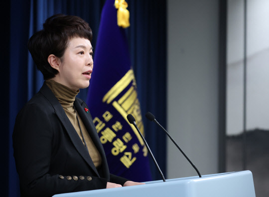 김은혜 대통령실 홍보수석이 4일 서울 용산 대통령실 청사에서 열린 현안 브리핑을 하고 있다. 연합뉴스